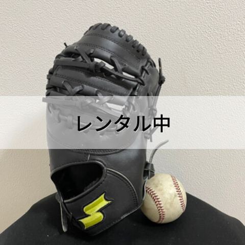 軟式少年一塁手用（右投げ） NJFR017